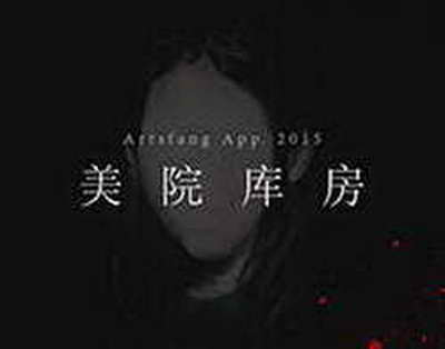 Kiev ve Riyad, İran insansız hava araçlarına karşı askeri bir ittifak kurdu